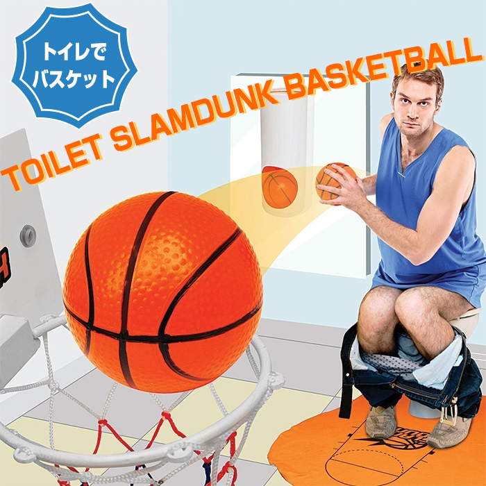 トイレでバスケットボール TOILET SLAMDUNK BASKETBALL ミニ ...