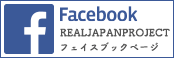 REALJAPANPROJECT Facebookڡ