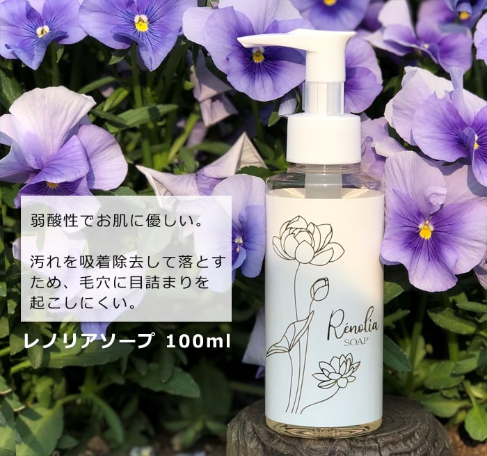 soap-w700