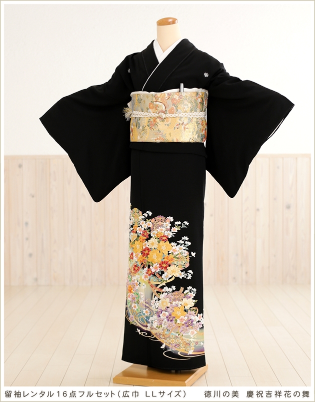 大きいサイズ留袖レンタル「徳川の美 慶祝吉祥花の舞」