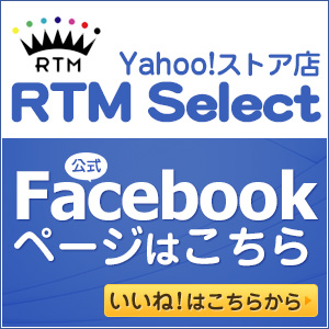 RTM-select公式Facebookはこちら