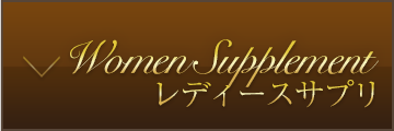 Women SUPPLEMENT