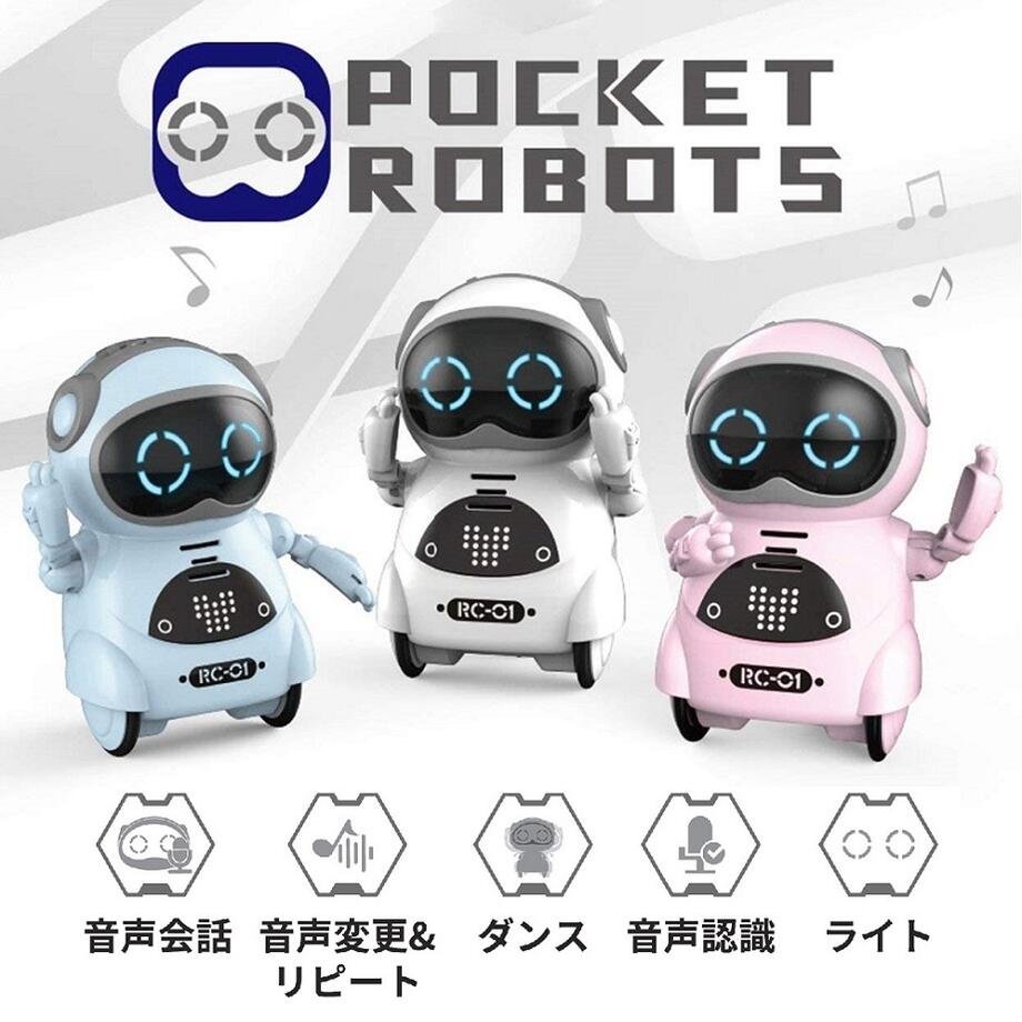 英語 しゃべる ポケットロボット おもちゃ コミュニケーションロボット 踊る 誕生日プレゼント 子供 知育玩具 男の子 女の子 小学生 :  pocket-robot : ロボットプラザ ヤフー店 - 通販 - Yahoo!ショッピング