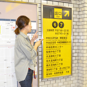 堺筋本町駅からのアクセス