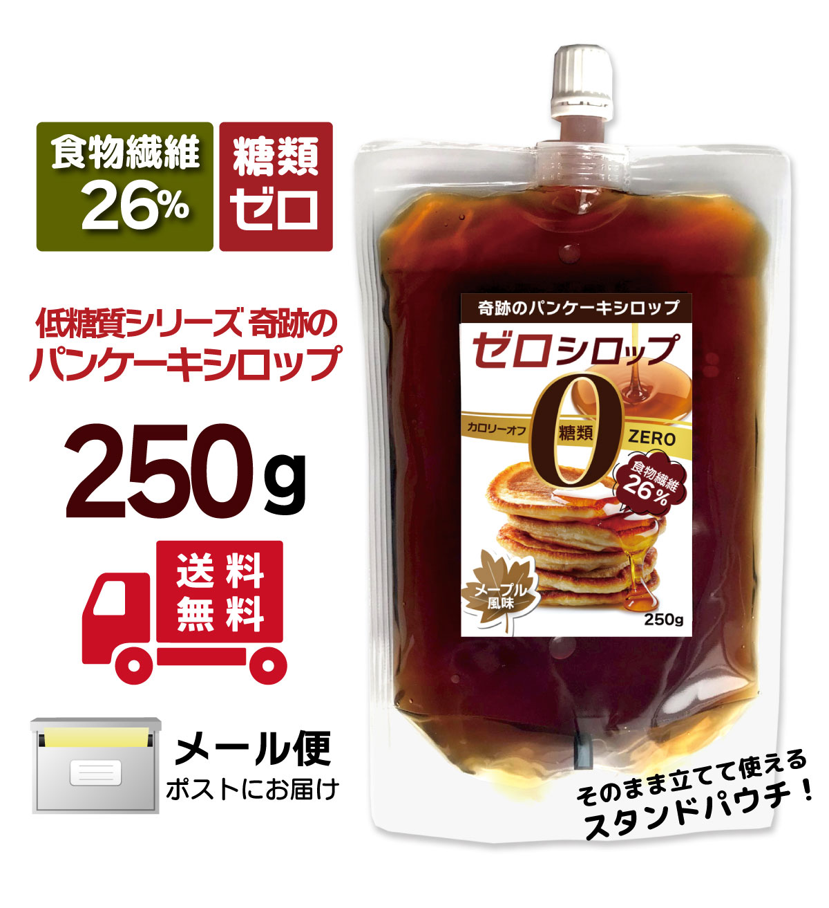 新入荷 流行 600g × 麦芽水飴 2個 永田製飴 砂糖、甘味料