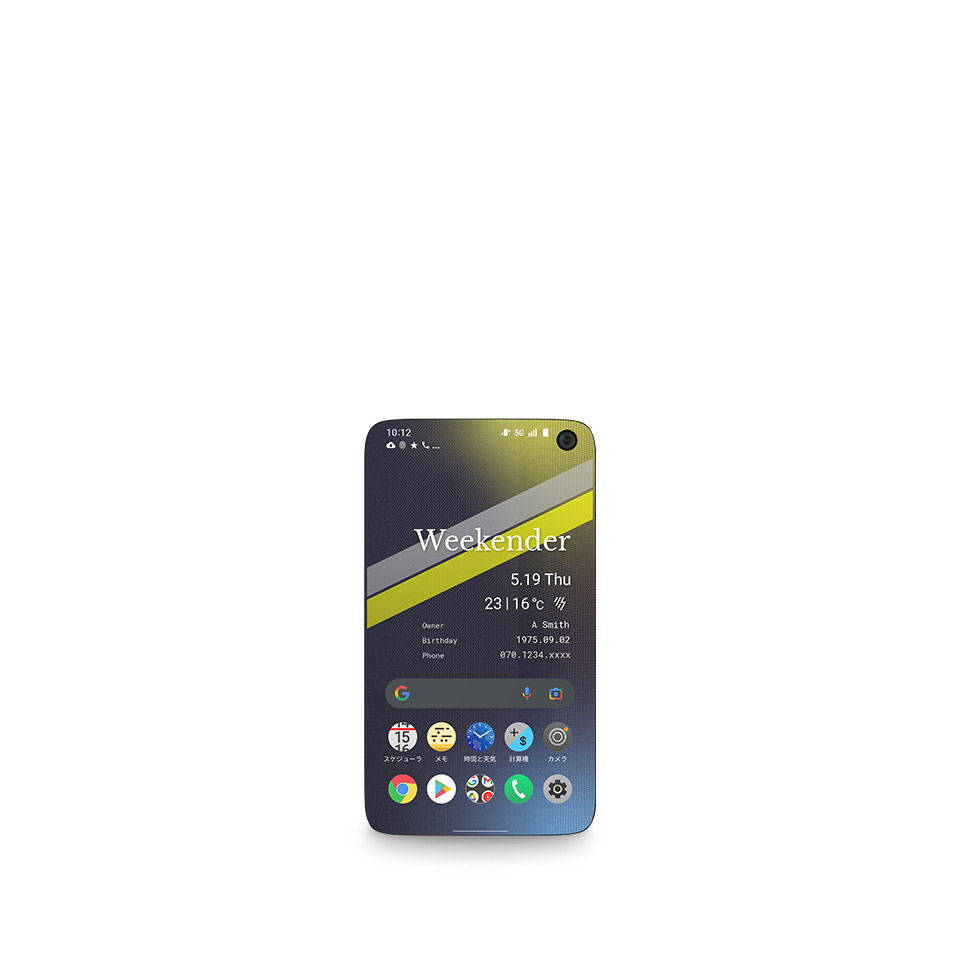 BALMUDA Phone | バルミューダ フォン SIMフリーモデル（ X01Aシリーズ ）