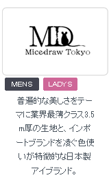 MICEDRAW TOKYO