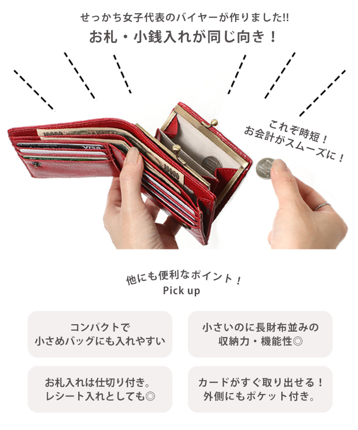 セレクトショップ REAL STYLE - 財布（バッグ＆財布）｜Yahoo!ショッピング