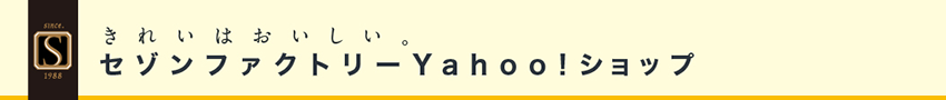 セゾンファクトリー Yahoo!ショッピング