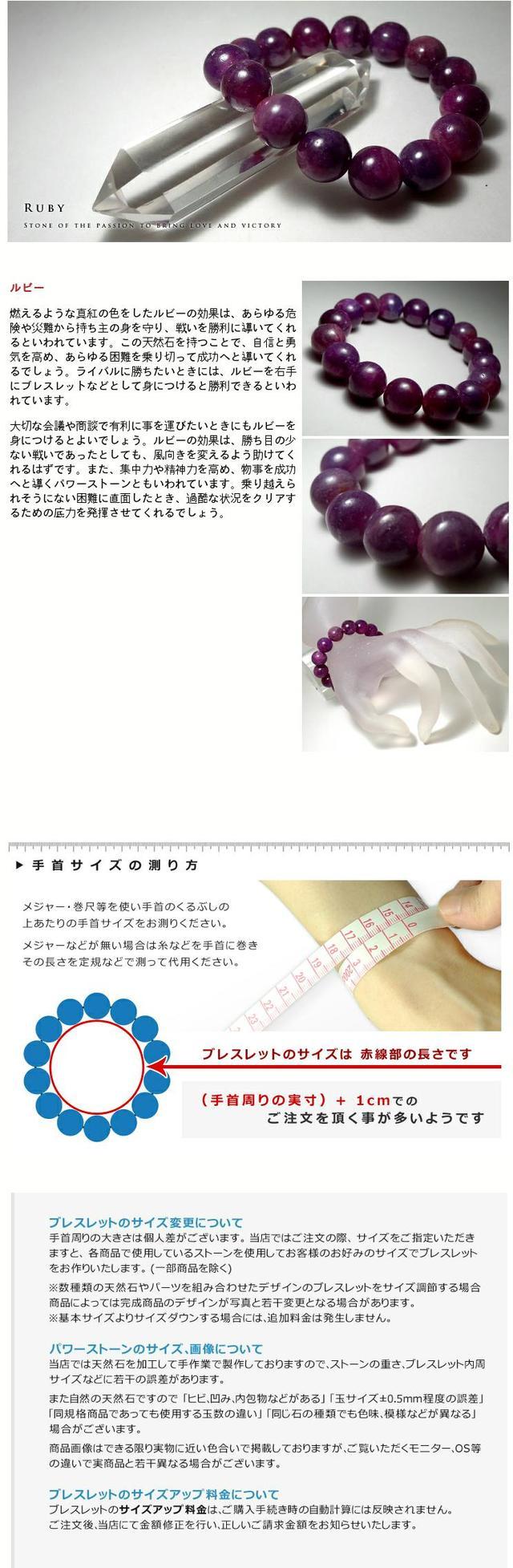 ルビー ブレスレット 12mm パワーストーン レディース 天然石 数珠 