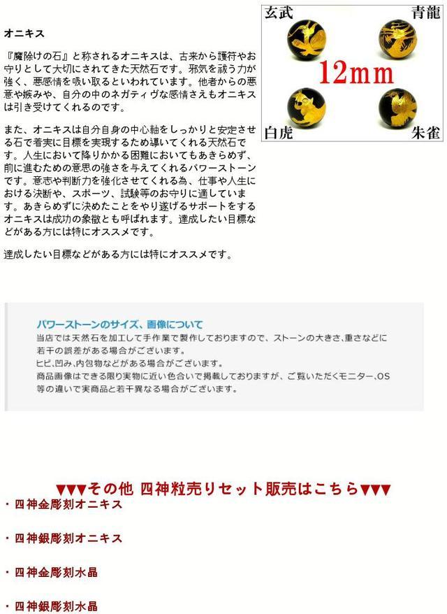 美品 SAJ 1粒売り 天眼石 18mm パワーストーン 天然石 バラ売り glm.co.il