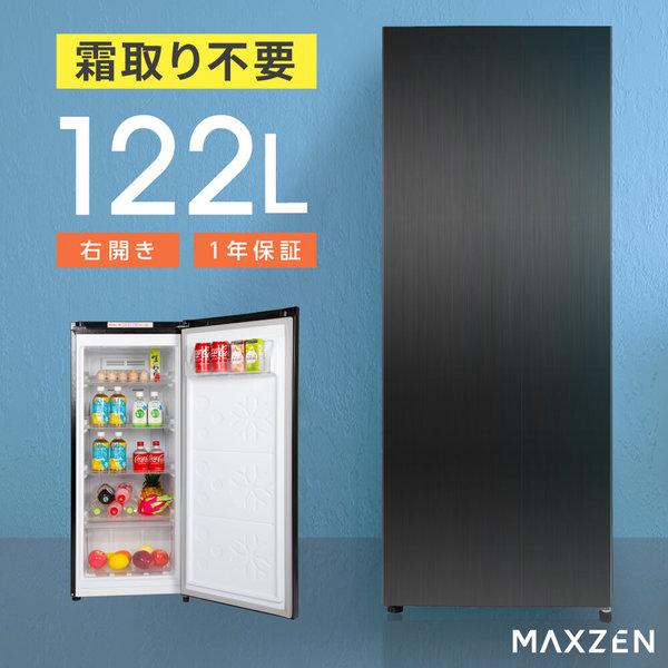 MAXZEN JF120ML01GM ガンメタリック [冷凍庫 (122L・右開き)]