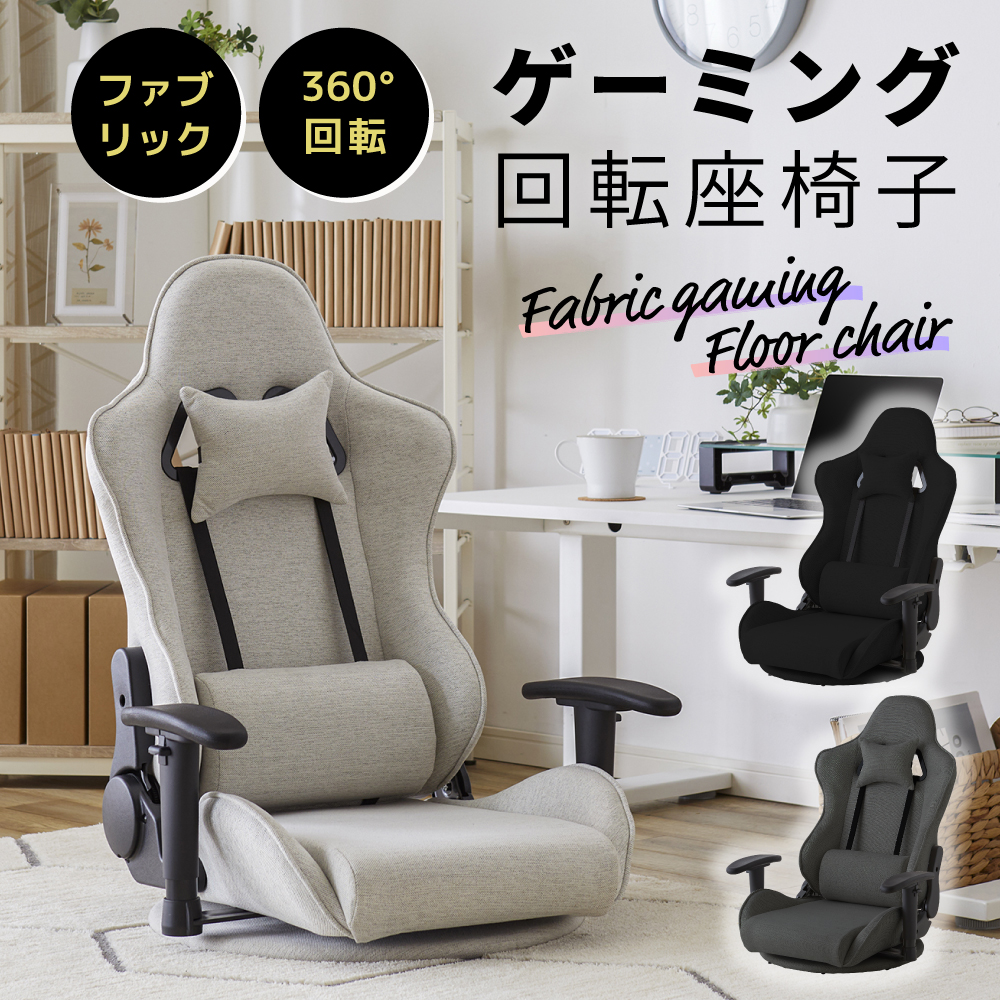 2022 ゲーミングチェア 座椅子 回転 リクライニング ピンク 女子力高 PUレザー 3Dアームレスト 人間工学 SPEEDY オフィスチェア デスク チェア レーシングチェア ゲーミングチェアー gaming chair テレワーク プレゼント 組み立て式