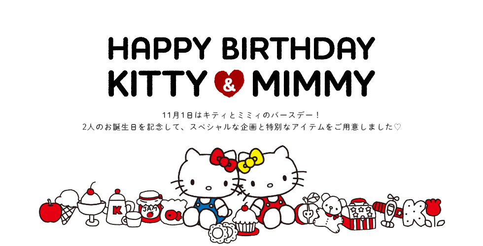 HAPPY BIRTHDAY KITTY & MIMMY ｜Sanrio ONLINESHOP 公式通販サイト