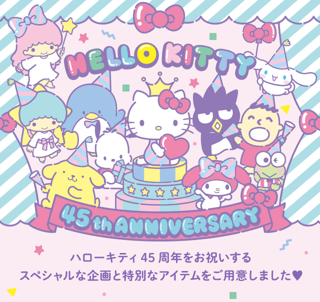 Hello Kitty 45th Anniversary｜Sanrio ONLINESHOP 公式通販サイト