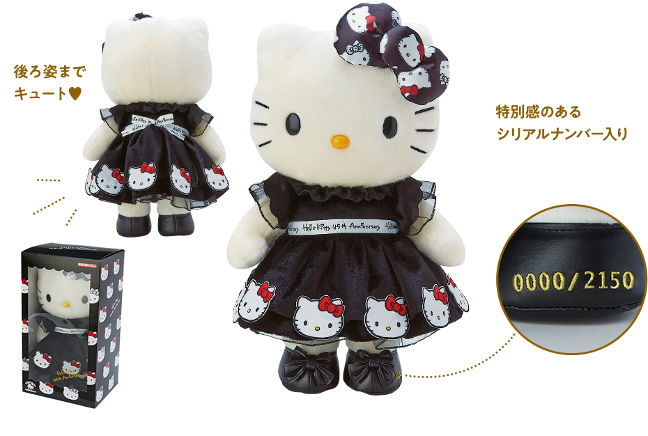 Hello Kitty 45th Anniversary｜Sanrio ONLINESHOP 公式通販サイト