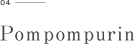 04 Pompomprin