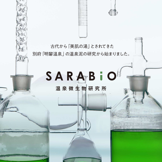 SARABiO温泉微生物研究所 公式Yahoo店