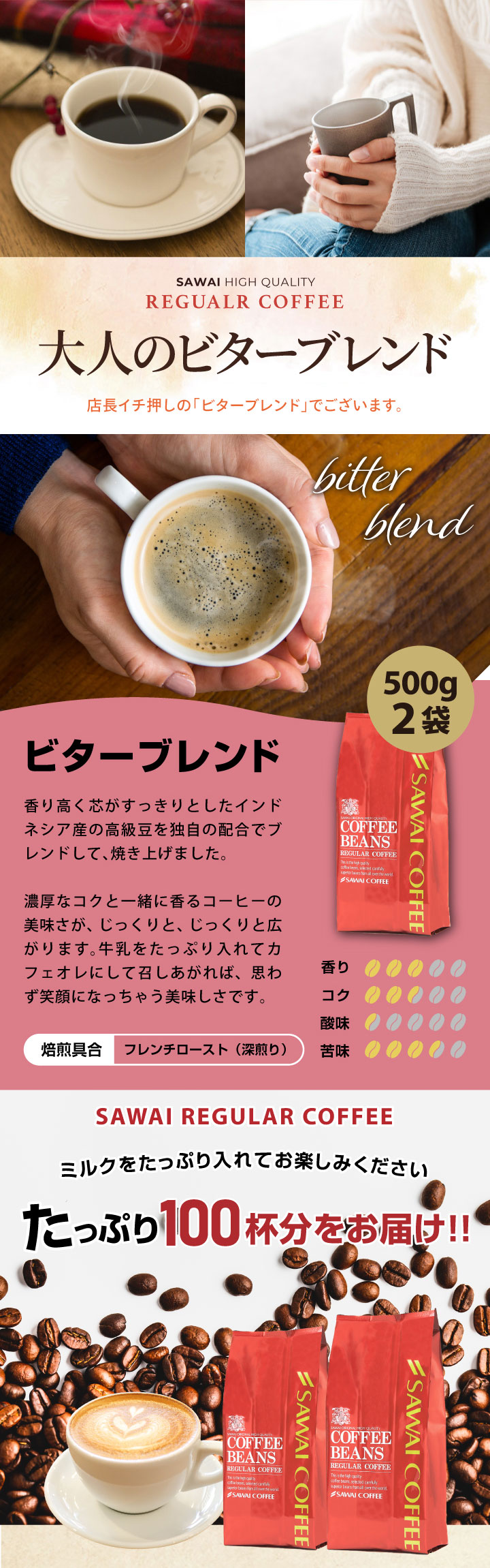 コーヒー豆 500gブラジル100% ドリームコーヒー [M便 1]