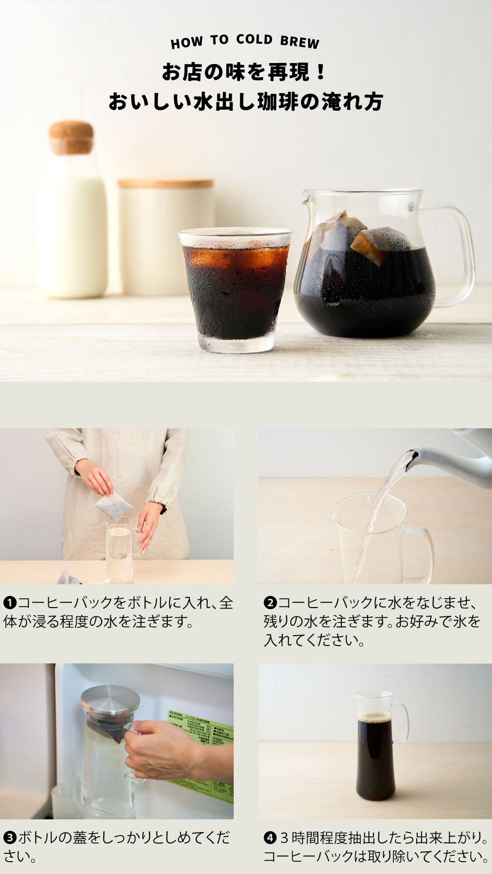 澤井珈琲　水出し珈琲　冷たい　アイスコーヒー　コーヒー　11個セット