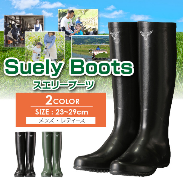 NB030 Suely Boots/NB030 スエリーブーツ
