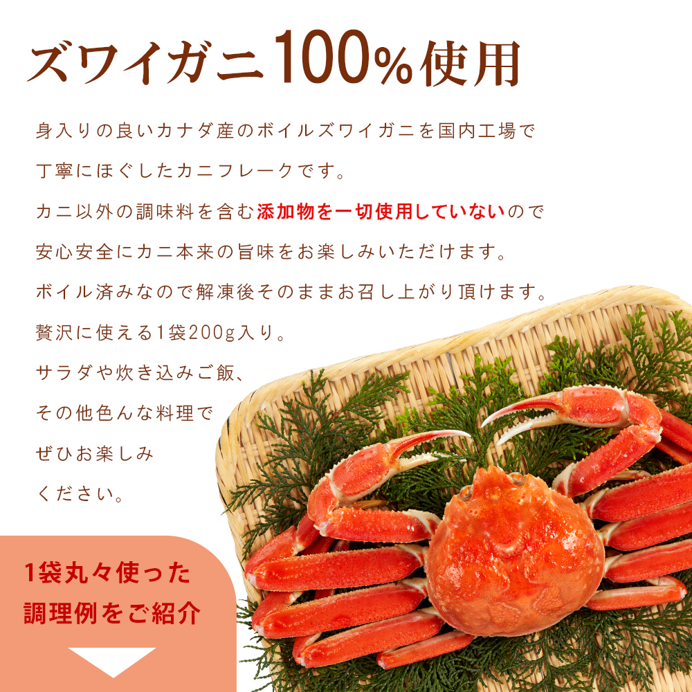 shopping.geocities.jp/seafoodhonpo88/itm_p/2021_zu...