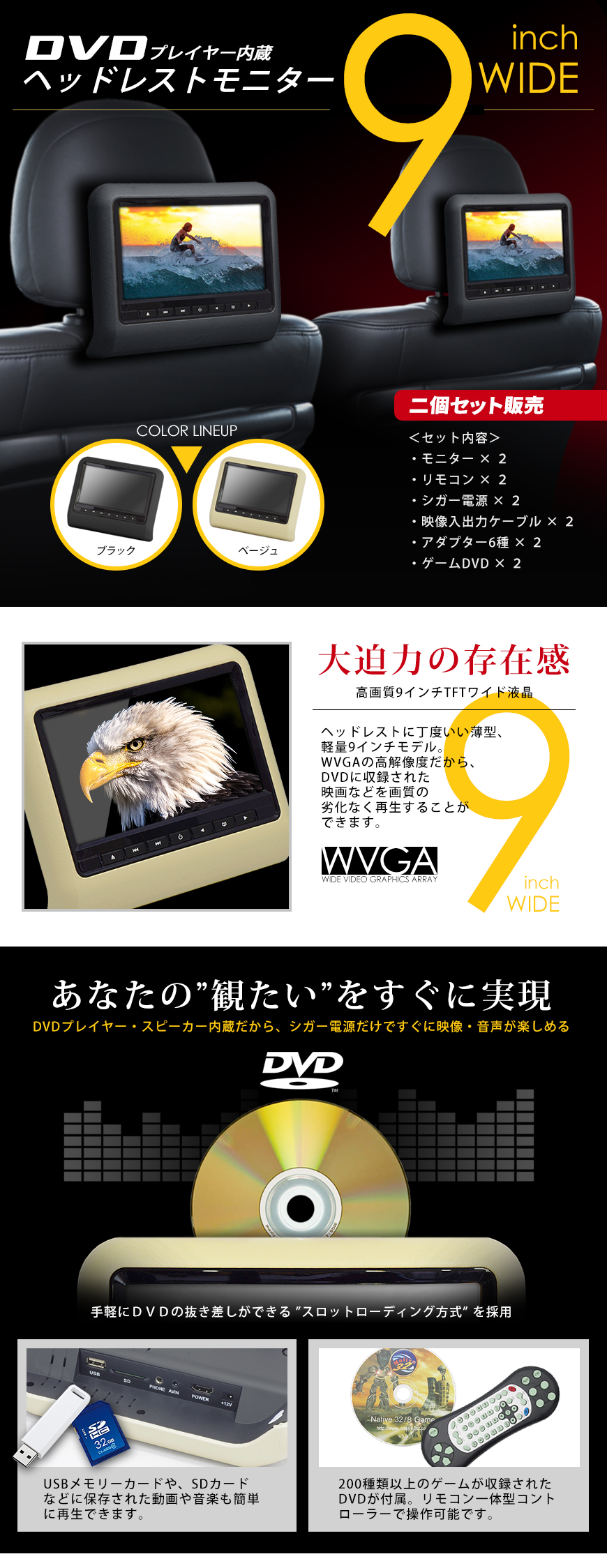 9インチ DVD ヘッドレスト モニター ベージュ HDMI 新品  - 2