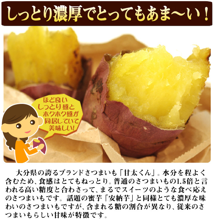 27.茨城県産紫芋ふくむらさきいも 1.2kg