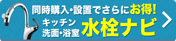 浴室水栓 スパウト長さ90mm LIXIL BF-KA147TSL エコアクアシャワー(めっき仕様) シールテープ無料プレゼント！希望者のみ※同送の為開梱します  :BF-KA147TSL:リフォームの生活堂 - 通販 - Yahoo!ショッピング