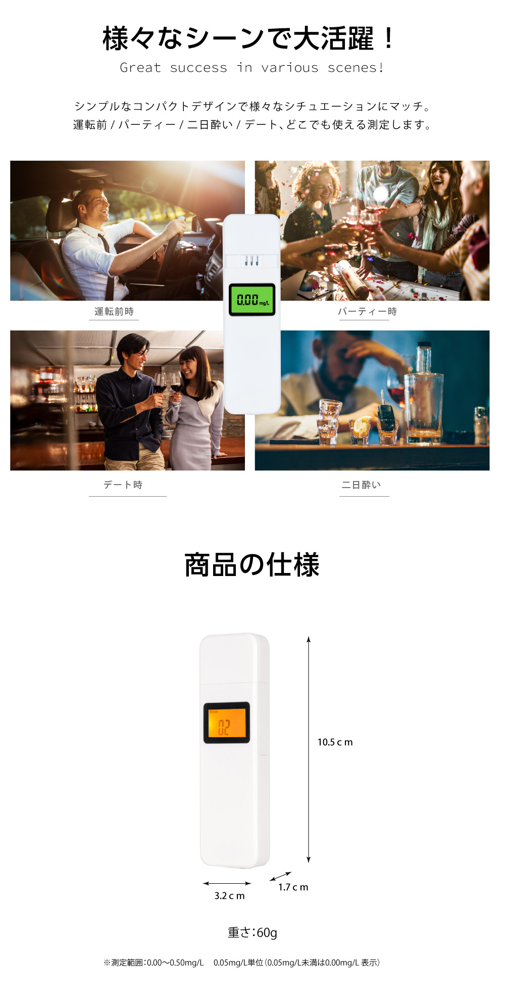 商舗 当日発送 アルコールチェッカー 高性能 日本語対応 非接触型 LCD液晶表示 高精度 吹き込み alc-20c-20set セーフティー用品 