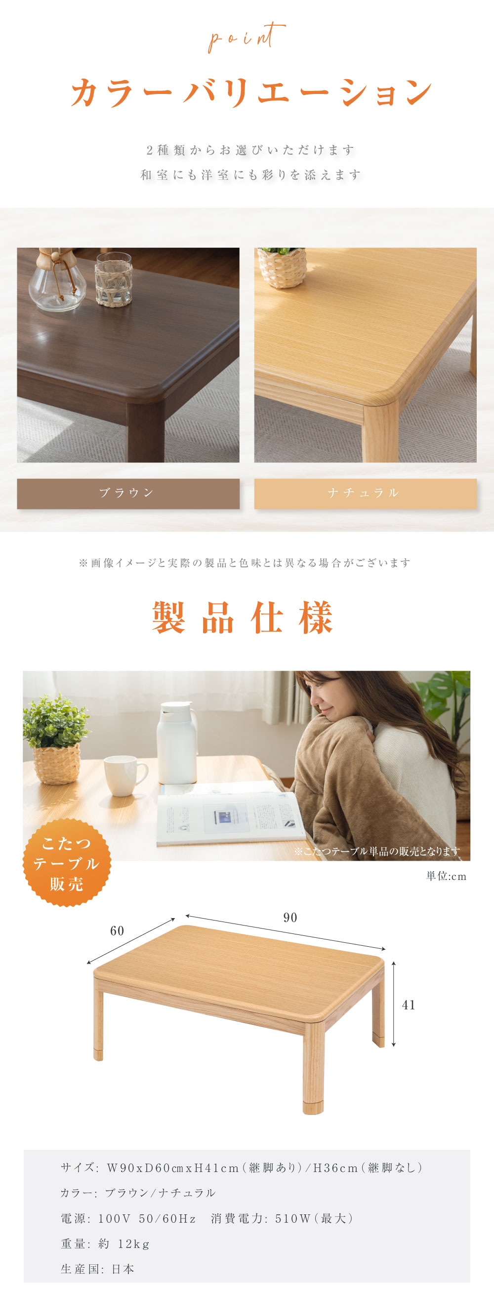 こたつ テーブル ハイタイプ 日本メーカー製 継ぎ脚 90ｘ60cm Uv塗装 手元スイッチ付 コタツ テーブル 座卓 高さ調節 暖か おしゃれ  Fj9060-ms50 こたつテーブル