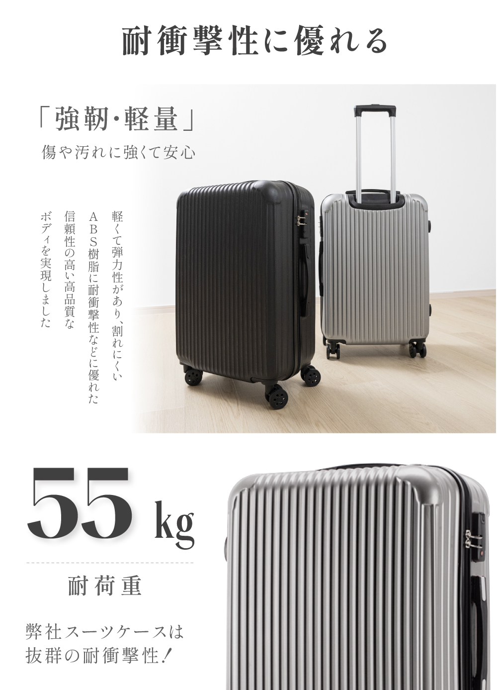 特価 スーツケース 大容量 Lサイズ キャリーケース 93L 軽量設計 TSA
