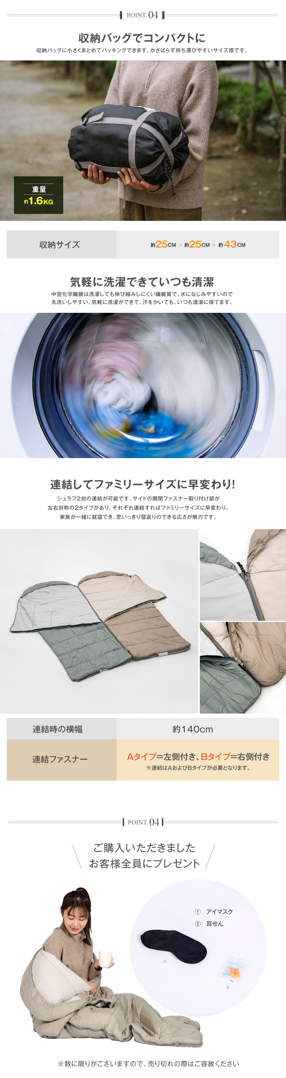 S'more(スモア) OKURUMI BAG 寝袋 コンパクト 丸洗い可能な軽量シュラフ 暖かい 洗える ダウン 封筒型 アウトドア 収納  アウトドア寝具