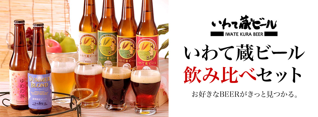 世嬉の一酒造 蔵元直送販売サイト | 日本酒・地酒・地ビールをギフト、お取り寄せに。