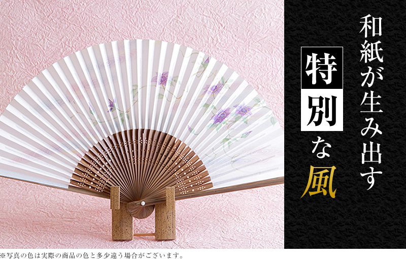 “和紙が生み出す特別な風”