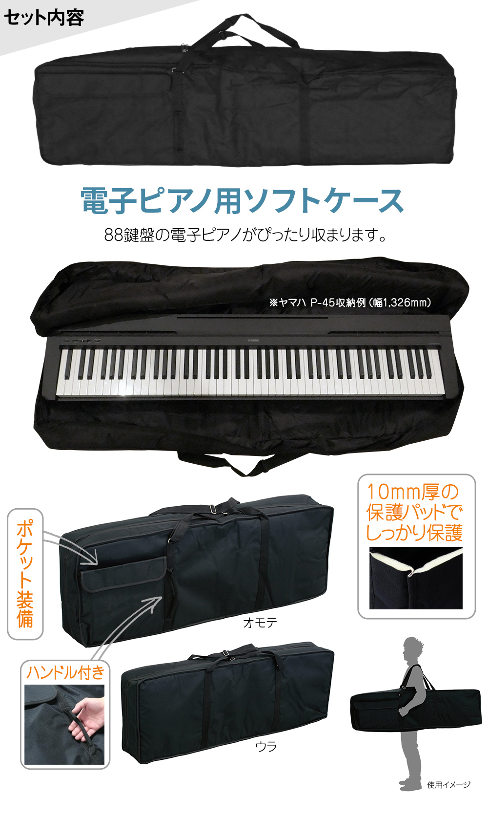 本物の YAMAHA ヤマハ 電子ピアノ P-125 Xスタンド・Xイス・ケースセット 88鍵盤 ブラック B P-125a Pシリーズ デジタル楽器 