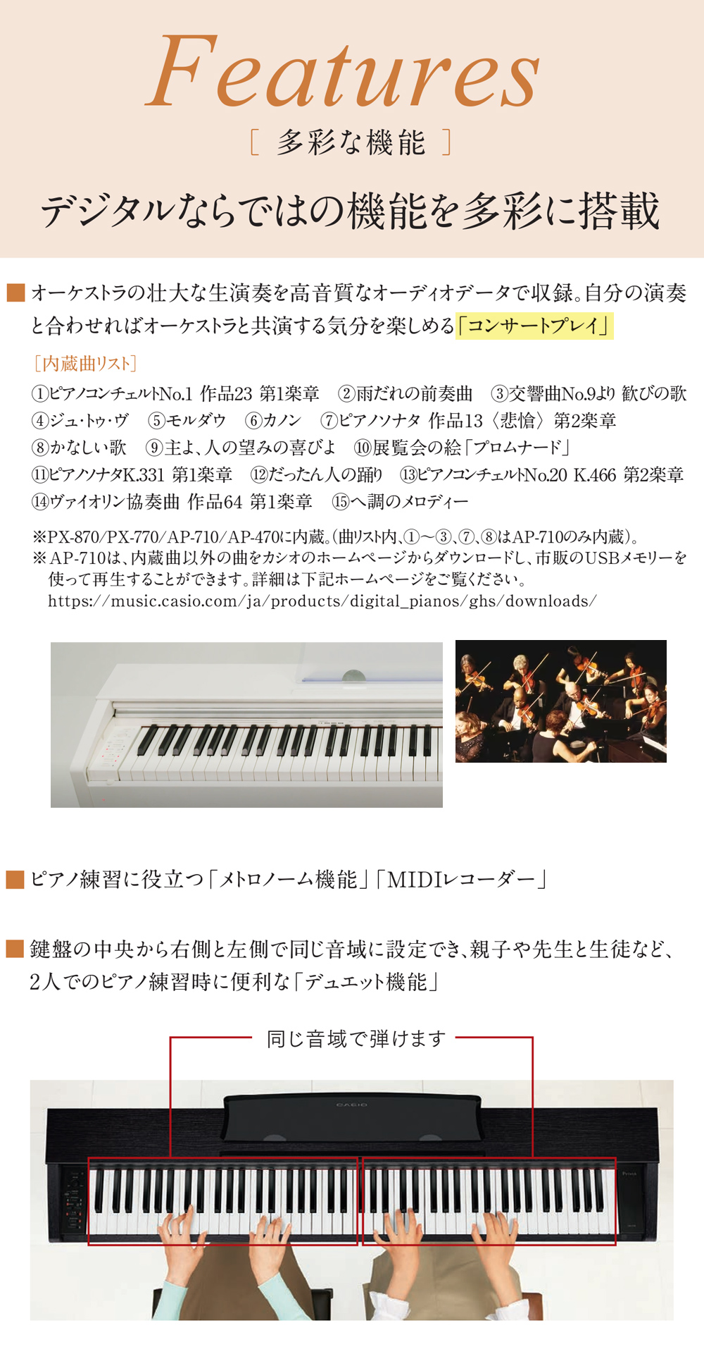 CASIO カシオ 電子ピアノ用 高低自在椅子 ピアノスツール CC-7