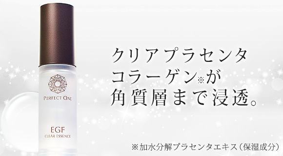 化粧品パーフェクトワンの新日本製薬オンラインショップ[公式]Yahoo!ショッピング店 オールインワン化粧品ゲルブランド