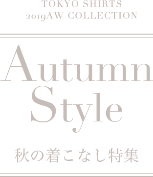 TOKYO SHIRTS 2019AW COLLECTION | Autumn Style