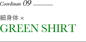 אg x GREEN SHIRT