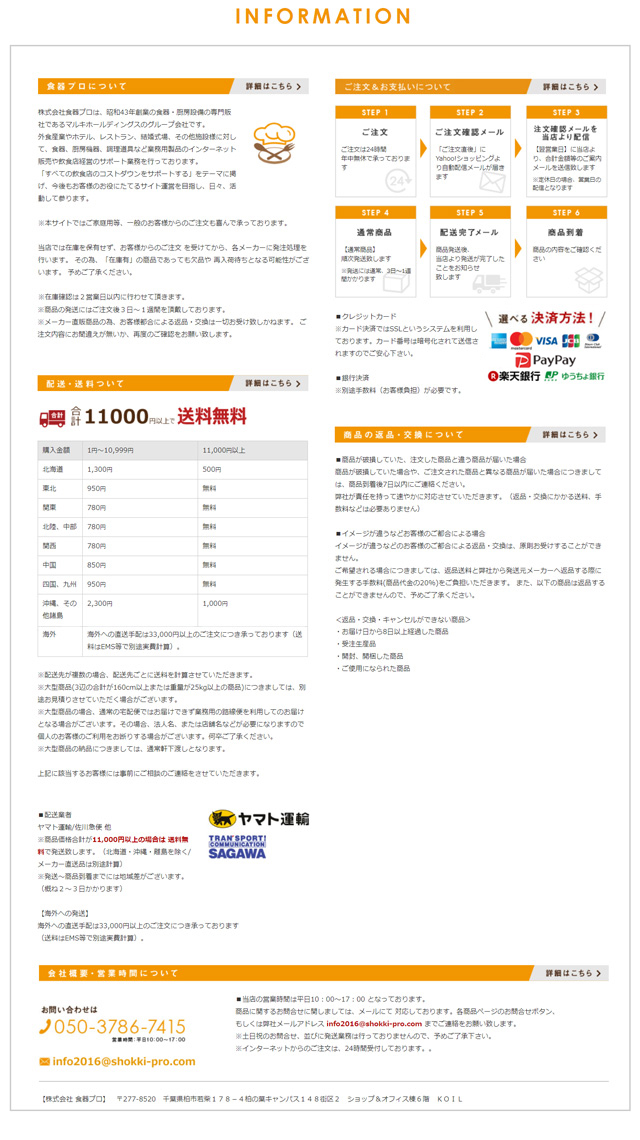 全品送料0円電動 シャライサー ＯＢＳ−０１ 投入口１５〜３０°調節式タイプ 業務用 日本製 SUS 調理器具 
