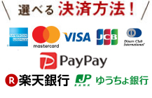 クレジットカード（VISA、MASTER、JCB、AMEX、Diners）、銀行振込・宅急便コレクト