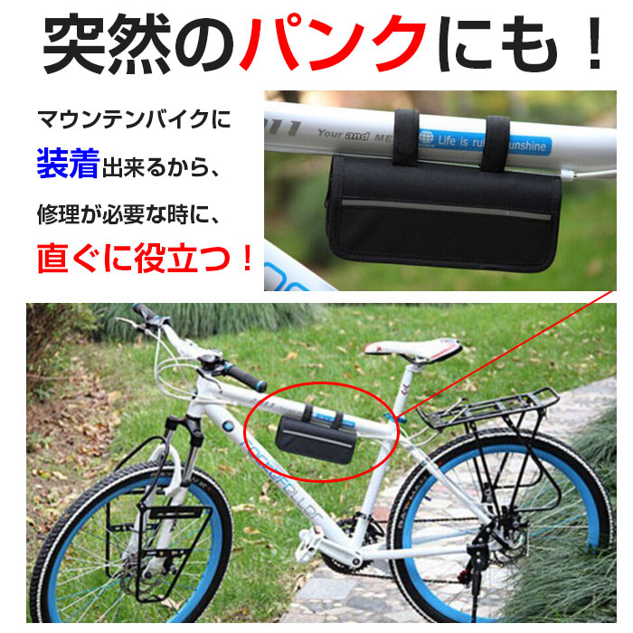2個セット パンク修理キット 自転車 小型携行 工具 マルチ ツール セット ロードバイク パンクリペアセット 空気入れ 修理用品 コンパクト  自転車用品 :r170408-09n-2set:shop.always - 通販 - Yahoo!ショッピング