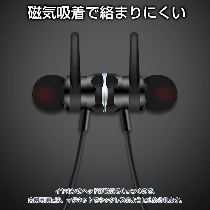 X3 Bluetooth4.1 ワイヤレス ステレオイヤホン ヘッドセット 通話可能 マグネット吸着 スポーツ用 英語音声 ジョギング ジム 音楽視聴 高品質 軽量 ◇XRMAI-X3
