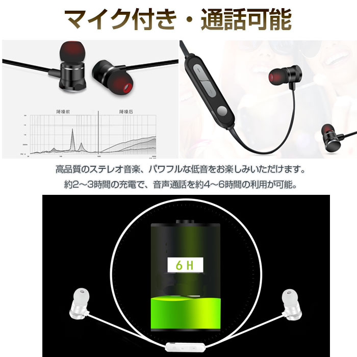 X3 Bluetooth4.1 ワイヤレス ステレオイヤホン ヘッドセット 通話可能 マグネット吸着 スポーツ用 英語音声 ジョギング ジム 音楽視聴 高品質 軽量 ◇XRMAI-X3