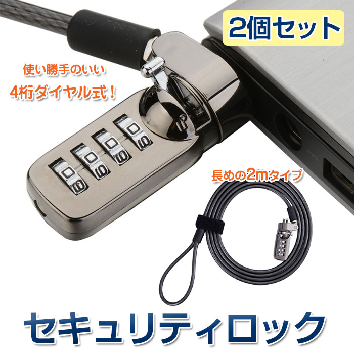 日本最級 SL-46-R用取付け部品 USBポート用セキリュティ レッド 50個入 SL-46ROP-50 サンワサプライ  riosmauricio.com