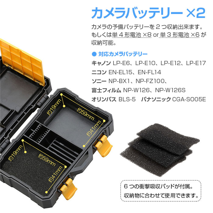 バッテリーホルダー 収納ボックス カメラバッテリー メモリーカード ケース MicroSD 軽量 持ち運び 保管 耐衝撃 耐熱 高品質ABS樹脂素材  :r200507-02n:shop.always - 通販 - Yahoo!ショッピング
