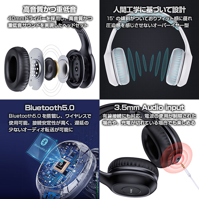 折りたたみ式 ヘッドホン ヘッドフォン Bluetooth接続 3.5mm オーディオジャック 無線 有線 両対応 ワイヤレス PC オーバーイヤー型  全4色 :r210406-07n:shop.always - 通販 - Yahoo!ショッピング