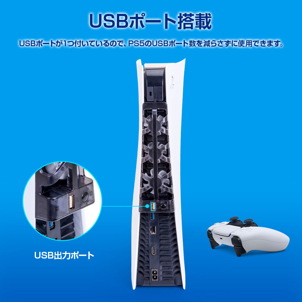 Anspect PS5アクセサリ用の冷却ファンLEDライト付き、プレステ5高性能冷却ファン、低騒音、USB 3.0ポート、ソニーPS5デジタル ディスク版の高効率冷却システム