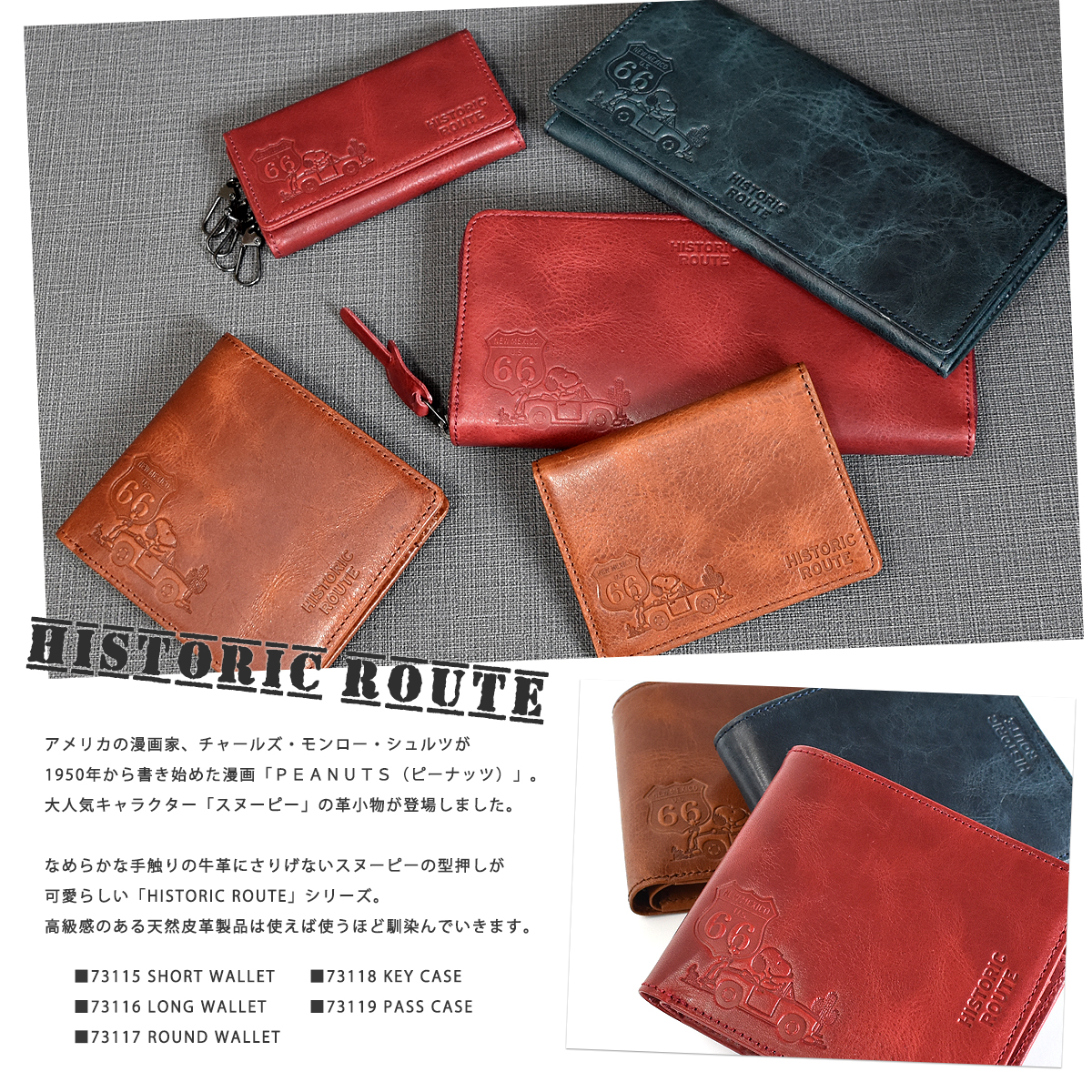 財布 レディース ブランド 二つ折り財布 日本製 スヌーピー 型押し 本革 box型小銭入れ PEANUTS 73115